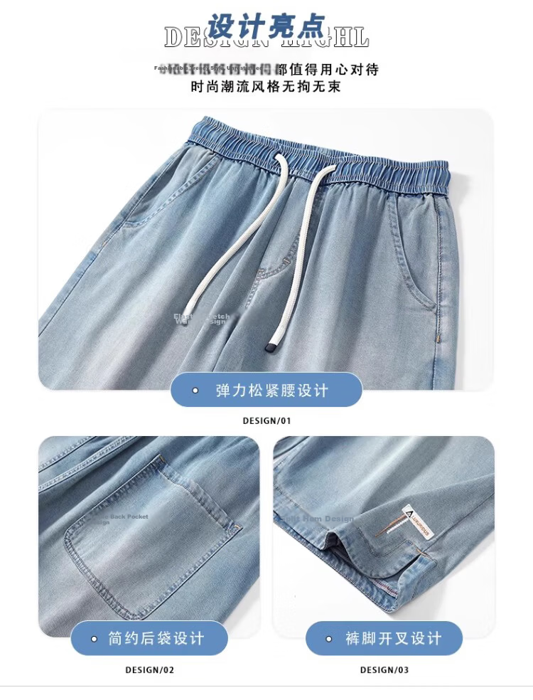 PLAYBOY Tencel Denim Shorts Men's Summer Thin Loose Straight Youth Ice Silk Knee-Length Pants 2026 New Model 7