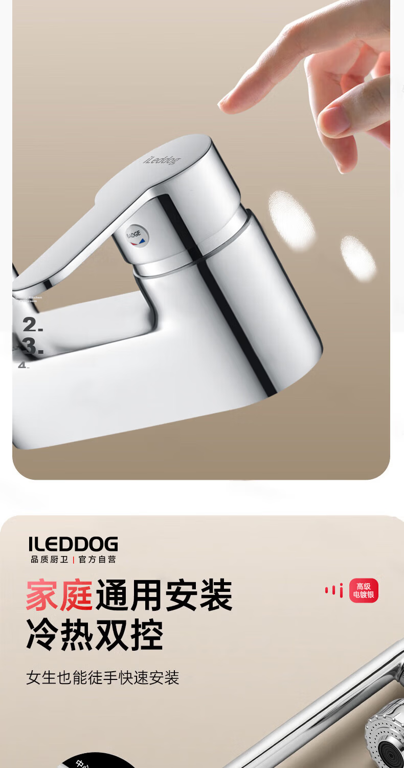 ILeddog [Germany] Double-Hole Basin Faucet, Washbasin Bathroom Hot And Cold Swivel Tap MPLT-SK 10