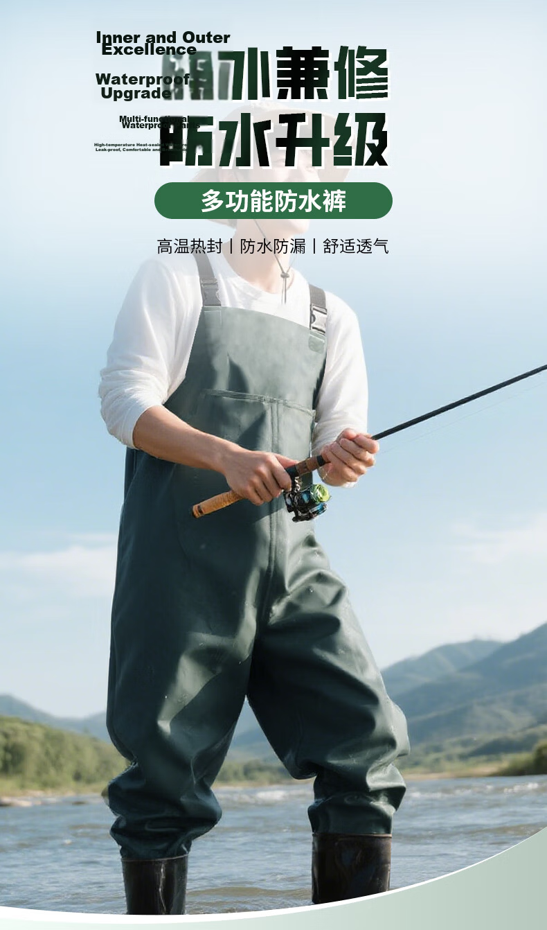 BOLOLANZHI Thickened Waterproof Overalls Rain Pants Water Shoes Full-body Waterproof Bib Pants Half-body Waders Fishing Pants 1