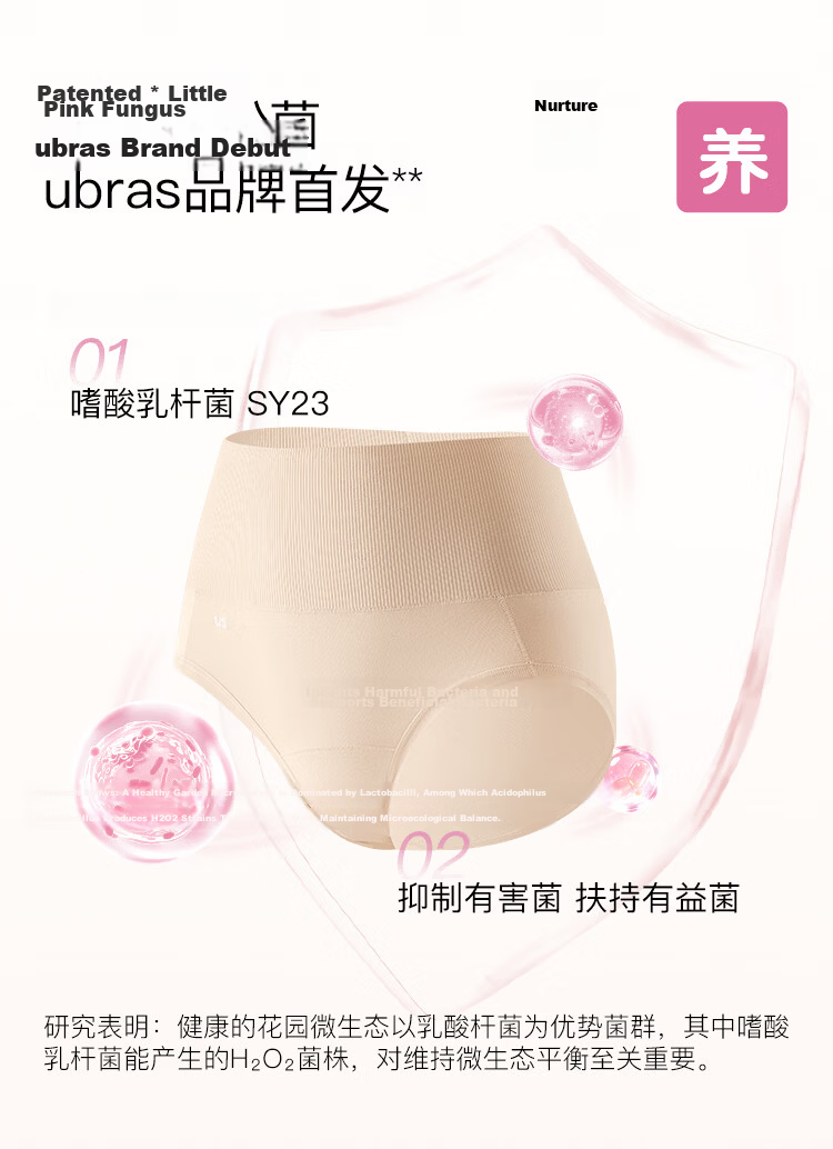 Ubras Class A Cotton Breathable Lightweight Abdomen Control Pure Cotton Women's Underwear 15A Antibacterial Crotch High Waist Women's Underwear Two Pieces L 14