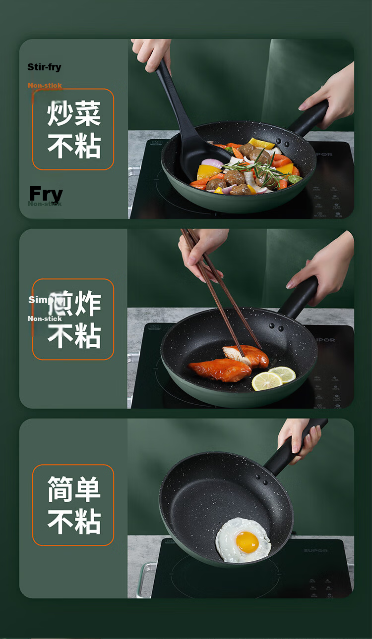 Joyoung Non-Stick Frying Pan with Maifan Stone Coating, Suitable for Pancakes, Eggs, And Steak, 24cm, Compatible with Various Stove Types 8
