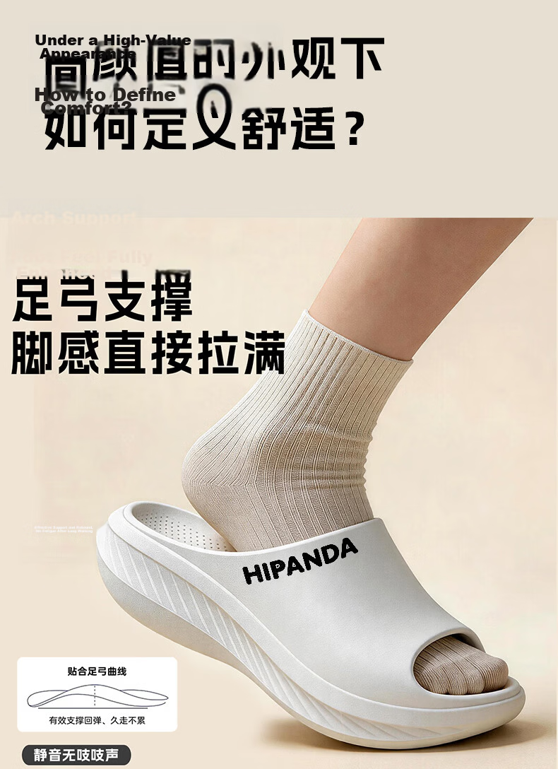 HIPANDA Men's Non-Slip EVA Slippers Thick Sole Soft Comfortable Lightweight Breathable Beach Flip Flops 3