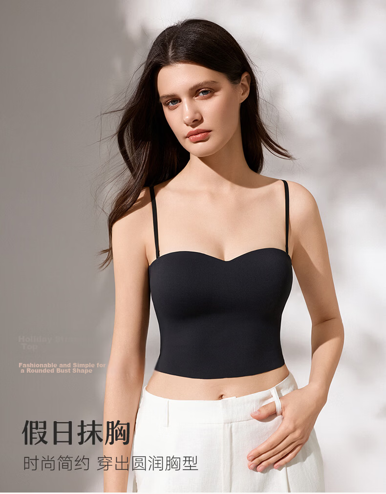 Mannifen Seamless Strapless Camisole Bra Women New 10A Antibacterial Cooling Backless Wearable with Chest Pad Innerwear 1