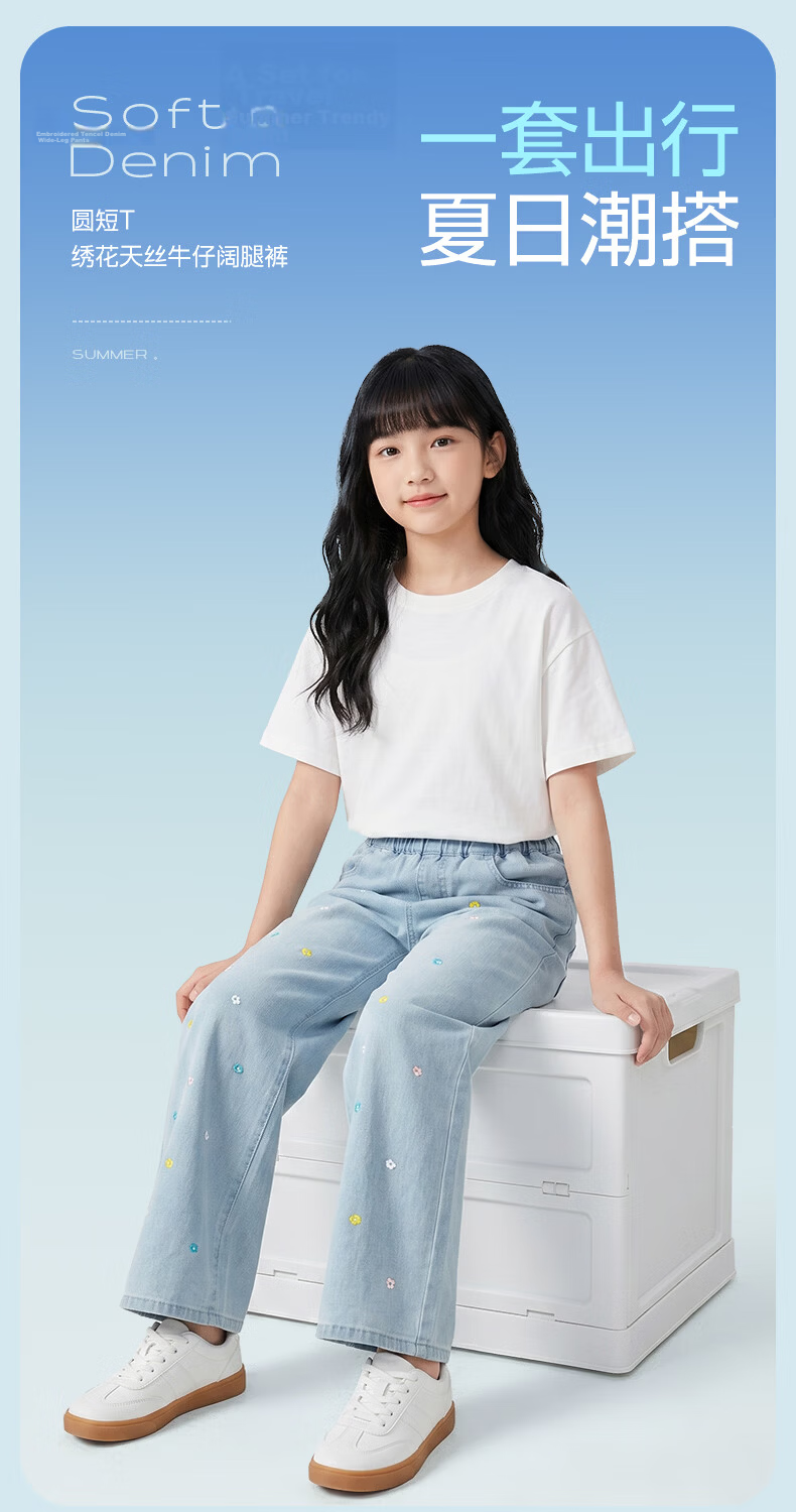Jeanswest Girls' Summer 2026 New Children's Denim Wide-Leg Pants Fashionable Stylish Outfit for Older Kids 1