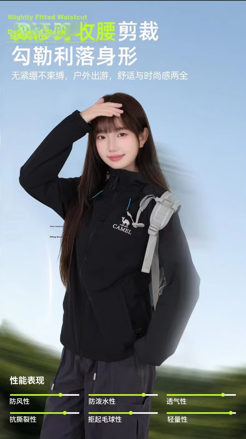 CAMEL [Dilraba Dilmurat Style] Outdoor Softshell Jacket 2026 Spring Summer Casual Hooded Couple Commuter Water-Repellent Coat 14