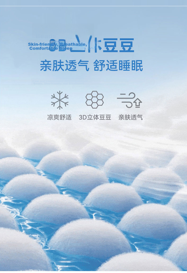 Grace Class A Single Cooling Mat Ice Bean Cooling Mat Summer Air Conditioning Soft Mat Double Household Washable 1.5*2M Bear Green 4