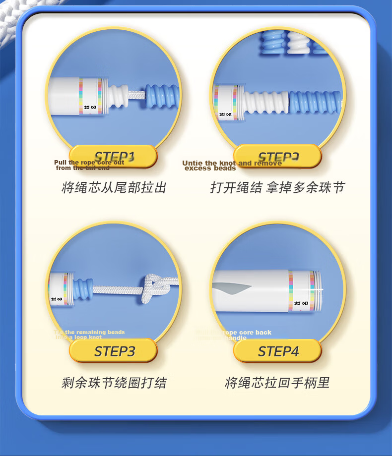 Li-Ning Jump Rope for Children's Sand-Specific Use, Kindergarten And Elementary School First-Grade Beginners' Exam Speed Competition, Suitable for Ages 3-5 20
