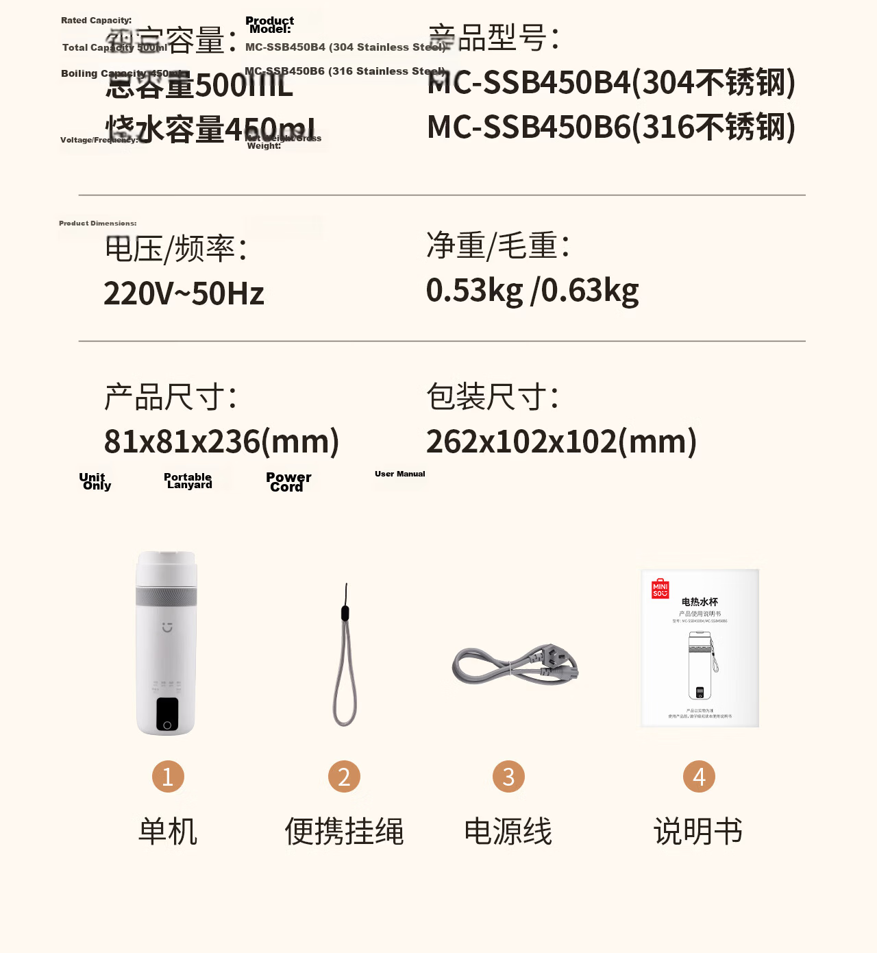 MINISO Electric Portable Water Heater Cup Insulated Travel Kettle Small Electric Kettle Tea Brewing Baby Milk Temperature Control Cup 500ml 31