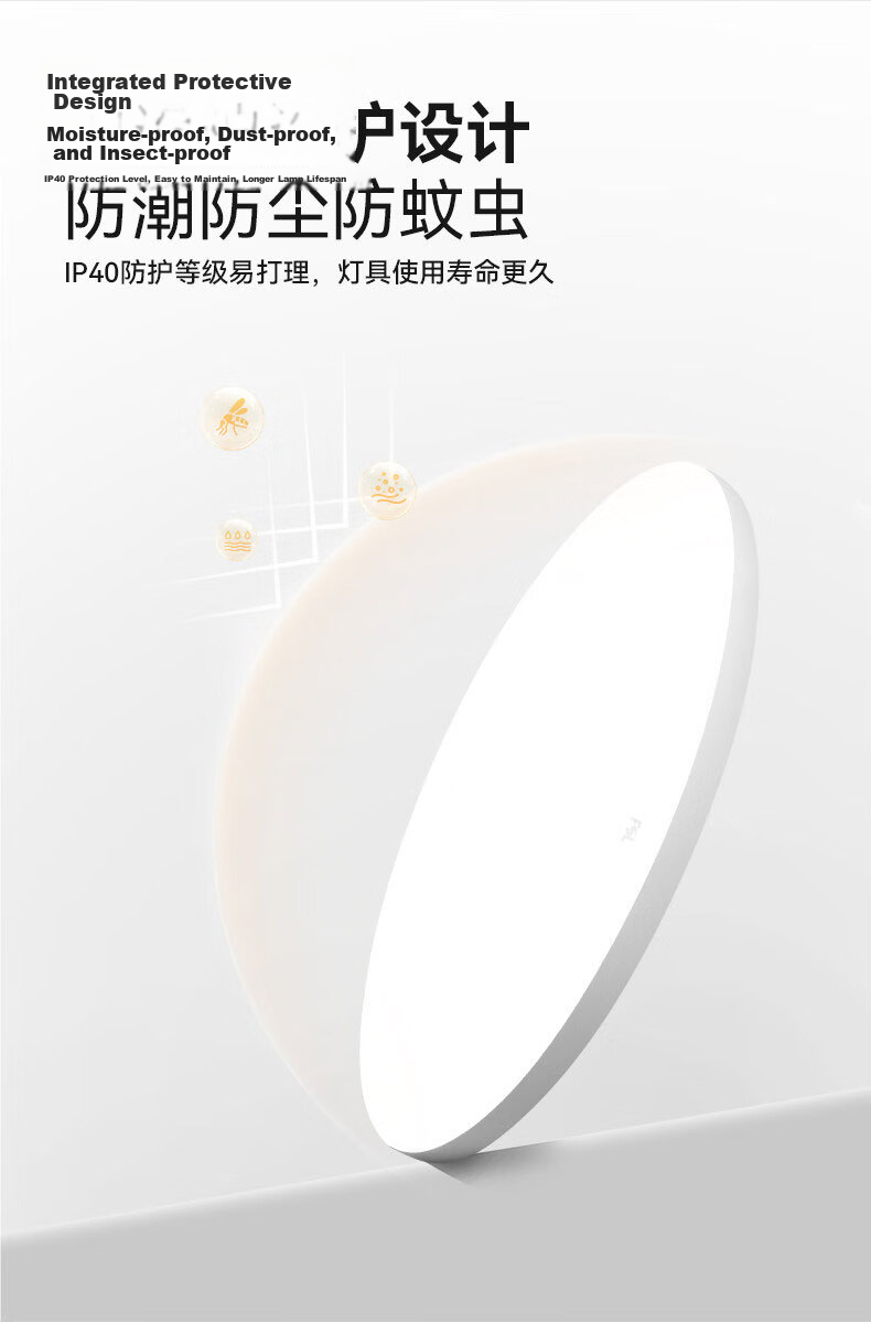 Foshan Lighting (FSL) LED Tri-proof Ultra-thin Balcony Corridor Light IP40 Moisture-proof Dust-proof Insect-proof Simple Round Energy-saving Lamp 13W - White Light 6