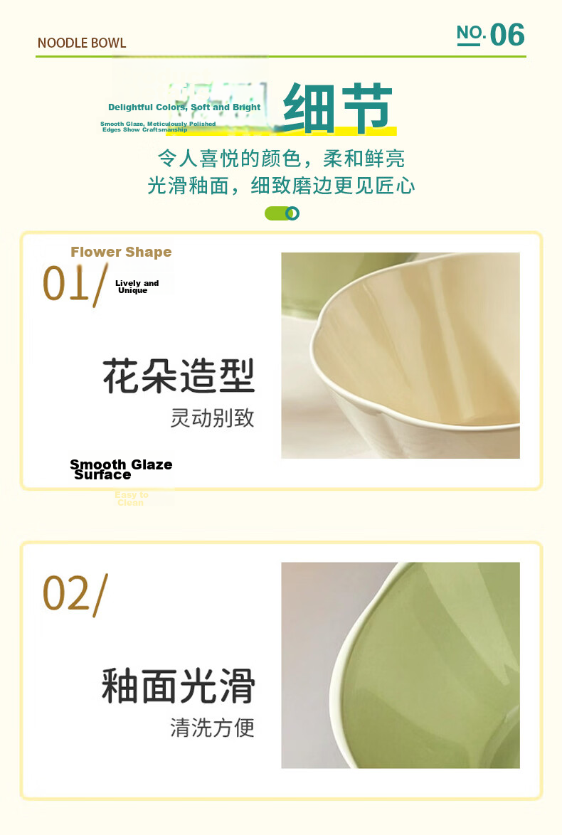 AOmeiyou Cream Style Ceramic Ramen Bowls Set of 2, 6-Inch High-End Household Soup Bowls 10