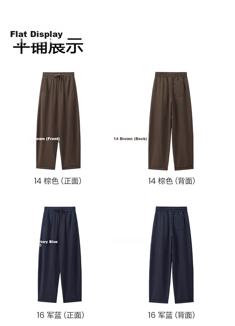 Giordano Women's Pants 2026 Summer New Bone-Breaking Drawstring Elastic Waist Curved Blade Casual Pants 13416321 16