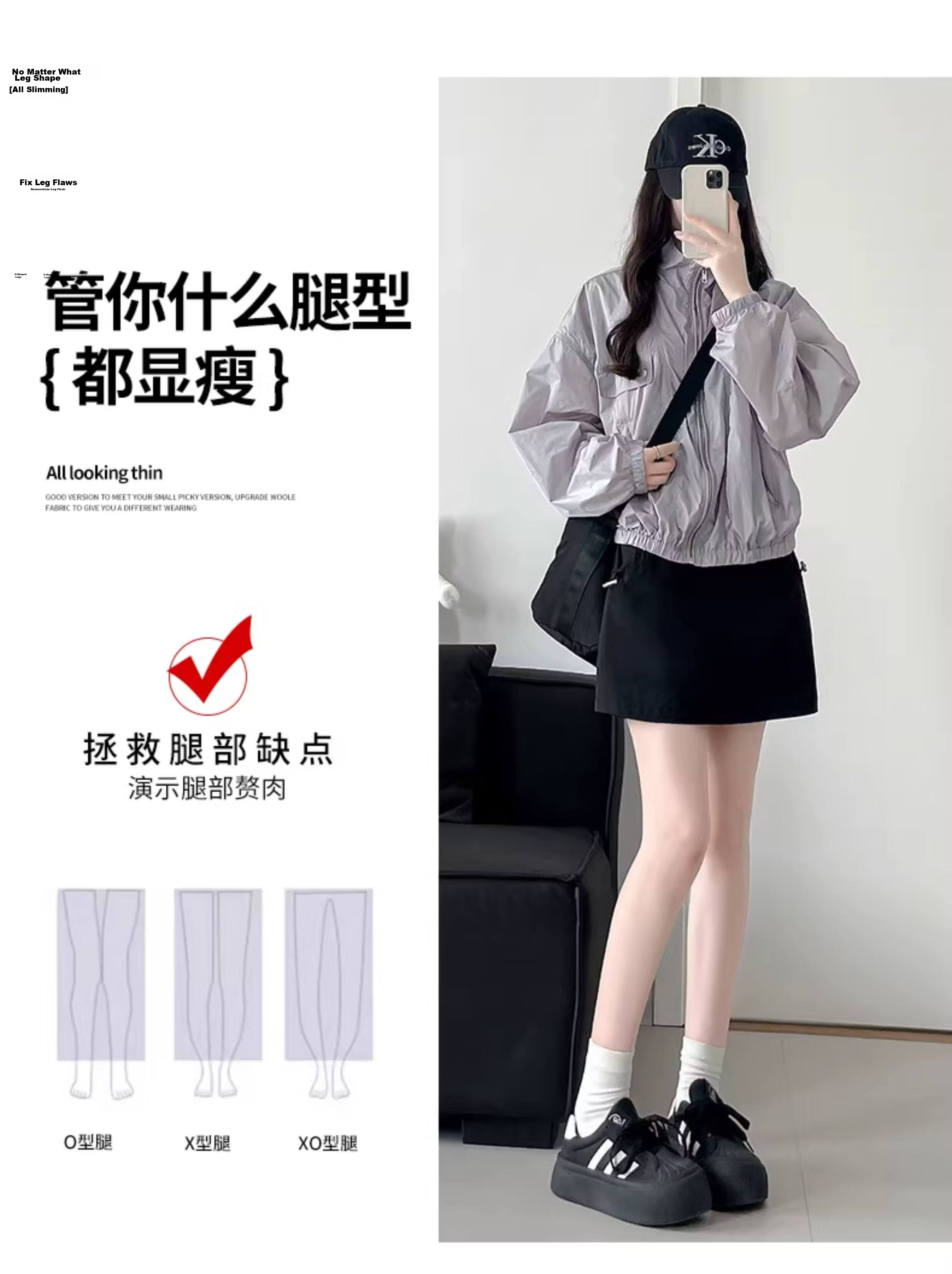 Langsha Ice Silk Workwear High-Waist Slim Quick-Dry A-Line Mini Skirt for Women Summer Thin Anti-Exposure Skirt for Petite 12