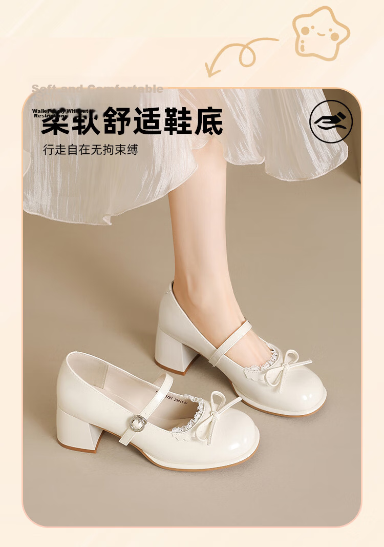 Josiny Mary Jane Shoes Women French Retro Chunky Heel Single Shoes Elegant Wedding High Heels Off-White Size 35 2