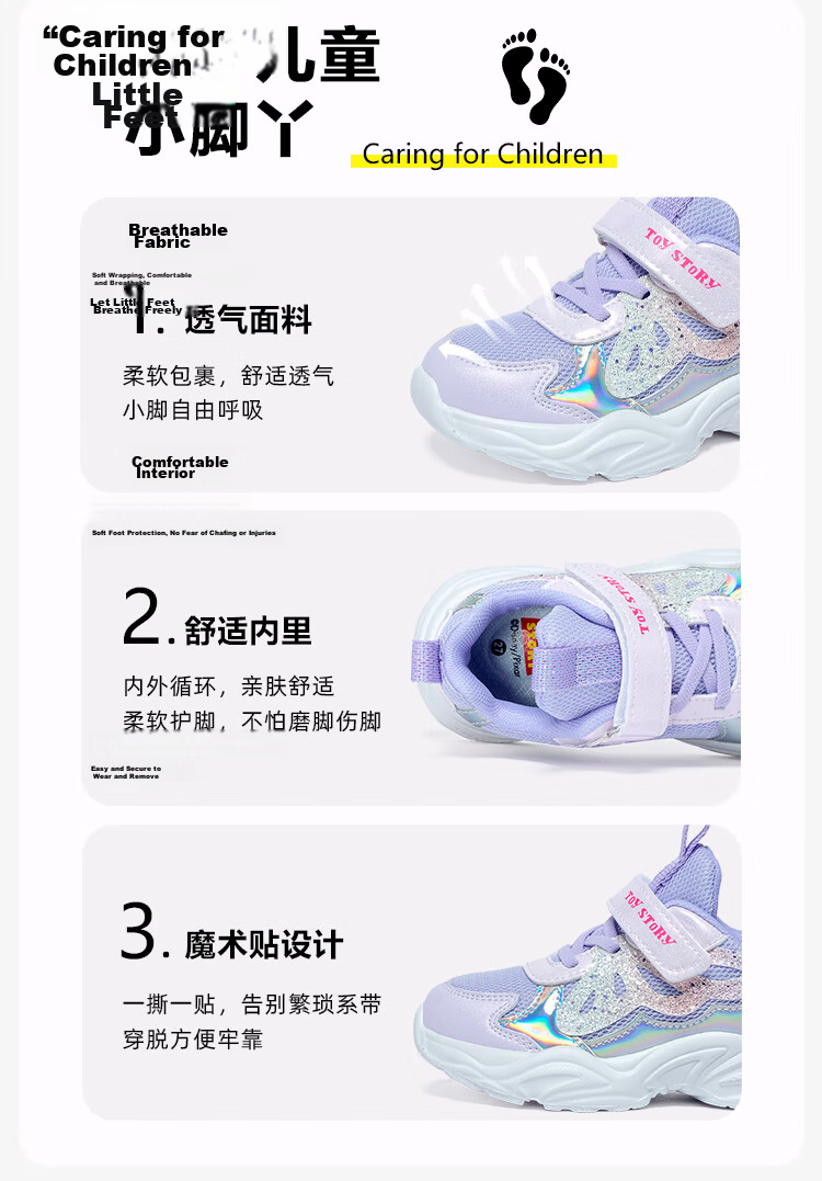 Disney Girls' Outdoor Sports Shoes Autumn Casual Breathable Running Shoes Purple Size 34 6