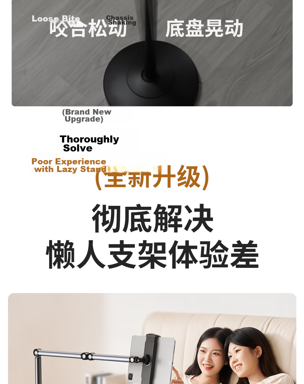 Xiaotian Tablet Stand Floor Lazy iPad Holder Bedside Phone Stand Adjustable 360° Rotating Height Adjustable Video Watching Support Bracket 2