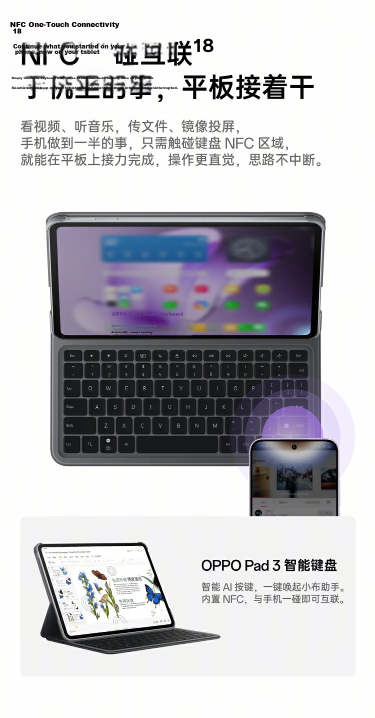 OPPO Pad 3 11.61-Inch Tablet, 8GB+256GB, Aurora Purple, Office Gaming Learning Entertainment OnePlus Tablet, Subsidies Available 15