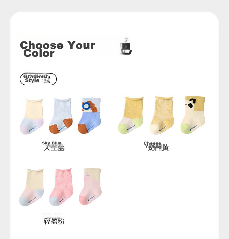 Babycare Children's Socks Boys Cotton Socks Girls Floor Socks Baby Toddler Socks Newborn Infant Socks Milk Coffee Green 3 Pairs Size S 44
