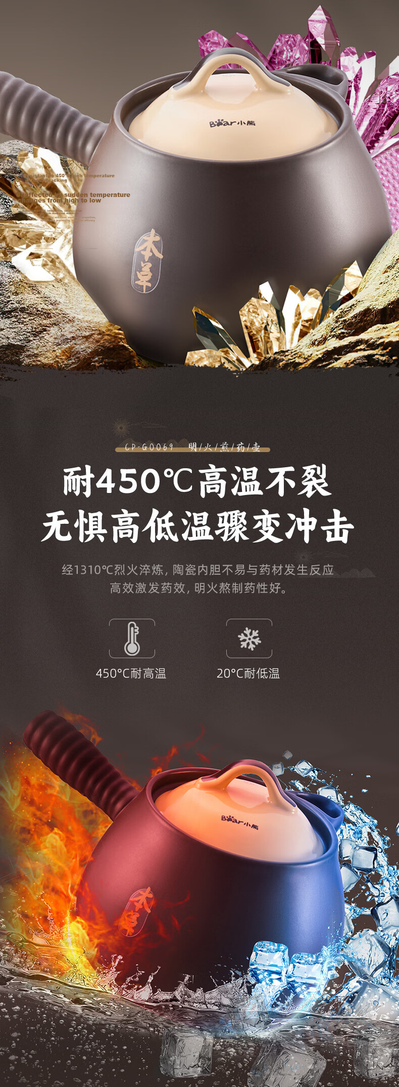Bear Traditional Chinese Medicine Decoction Pot 2L High-Temperature Resistant Ceramic Herbal Medicine Cooker for Gas Stove 5