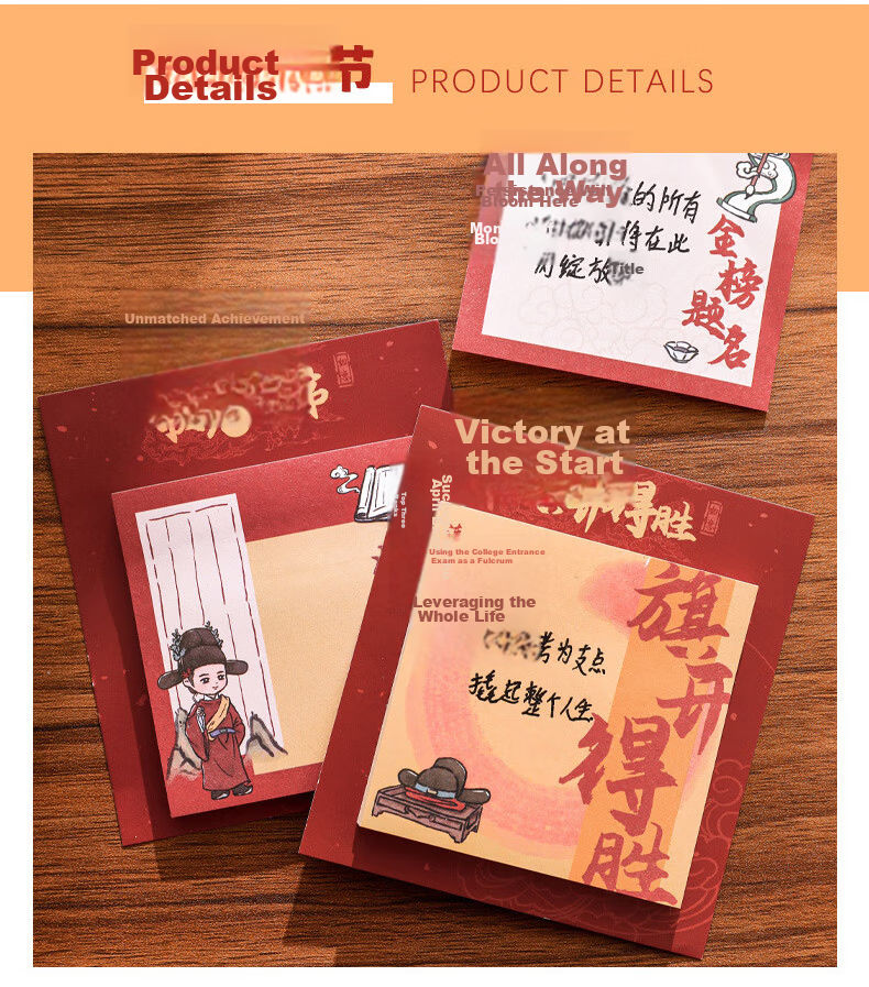 Shiluode 4 Books, 200 Pages Each, Graduation Gift, Cartoon Celebrity Series, Sticky Notes, Student Message Pad, Reusable Note-Taking Book, New Youth Inspirational Stationery, Final Exam Small Prize 1
