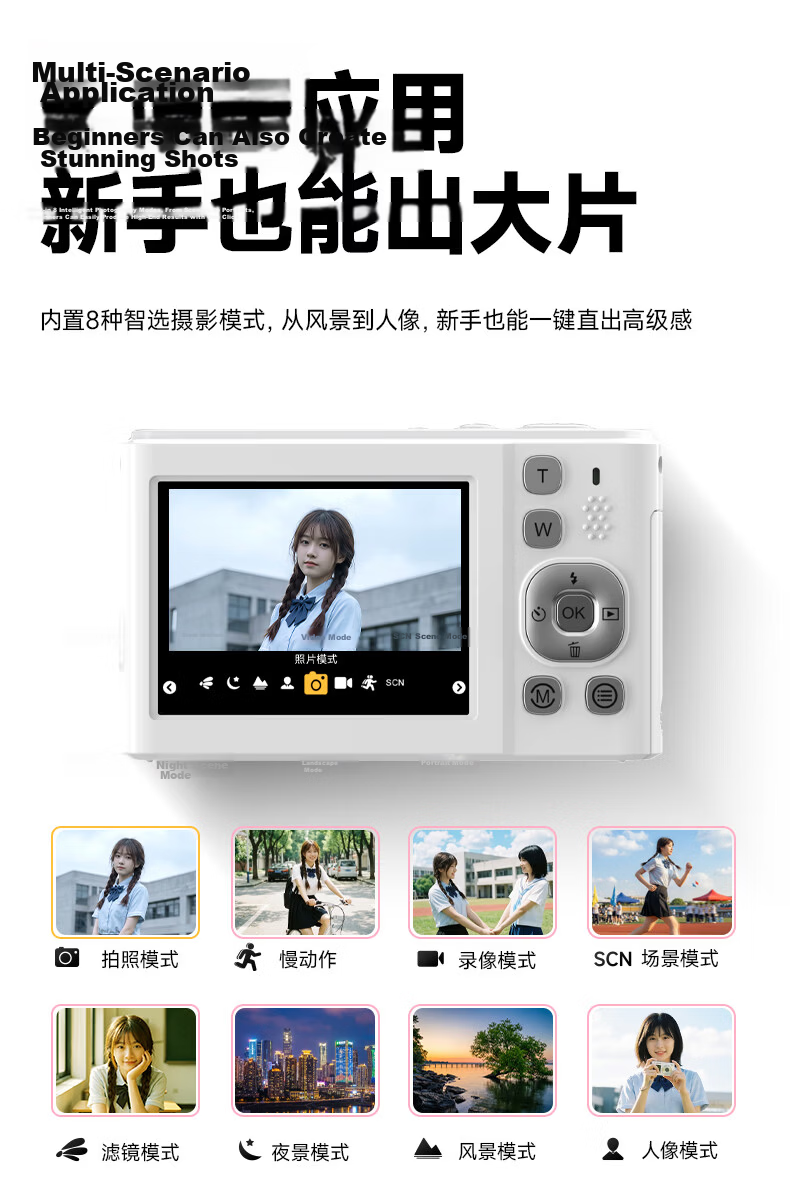 SONGDIAN Camera Student HD Travel Alternative CCD Upload to Phone Video Recording Selfie Vlog Compact Camera DC325 White 64GB Memory 22