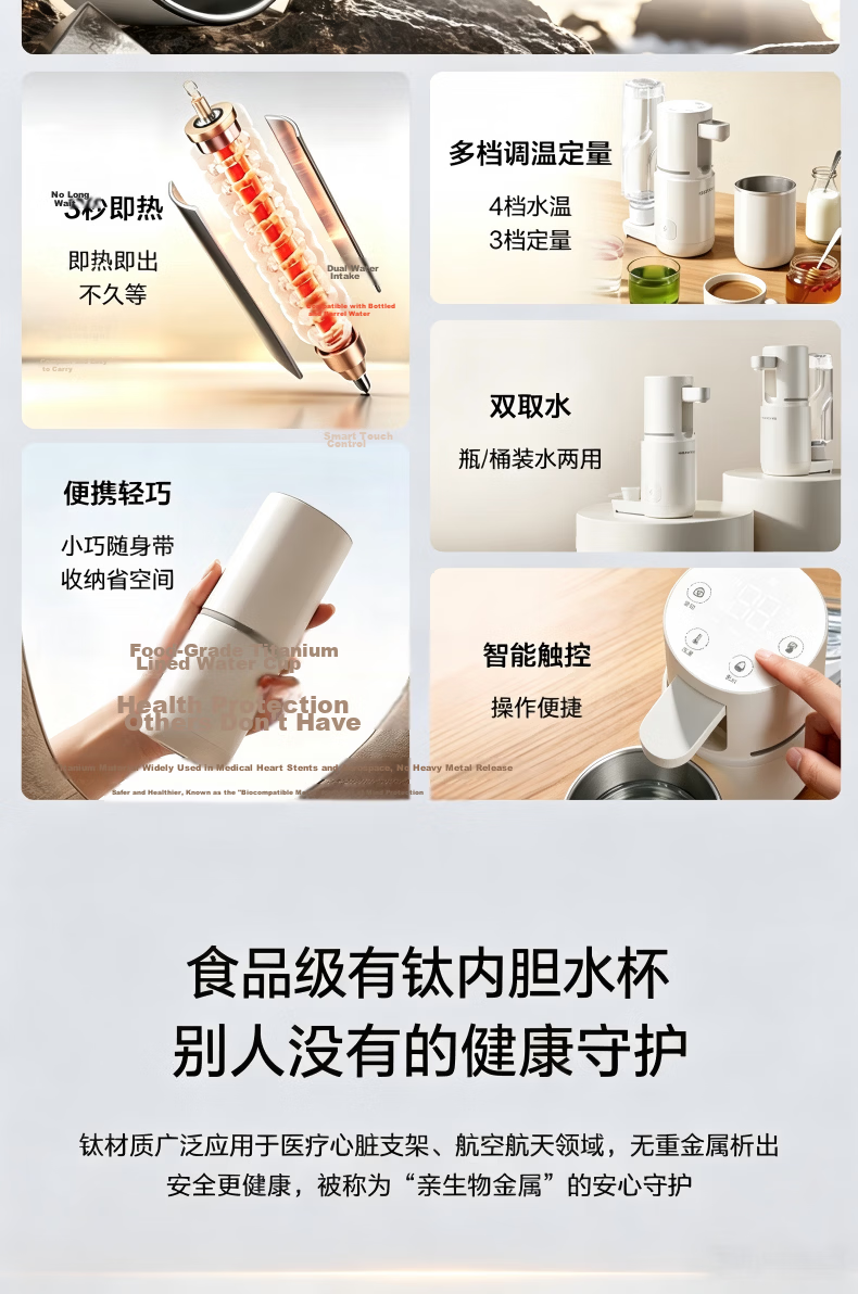 TRULIVA Instant Hot Water Dispenser, Cold Boiled Water Bottom-Loading Bottled Water Home Standing Tea Bar Machine, Rapid Heating, Efficient Cooling, Smart Water Dispenser 5306D Office Electric Kettle 5
