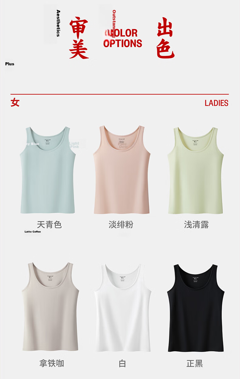 THREEGUN [Versatile Base Layer] Women's Tank Top, Xinjiang Cotton, Elastic, Solid Color, Slimming, Thin, Sleeveless Undershirt 20