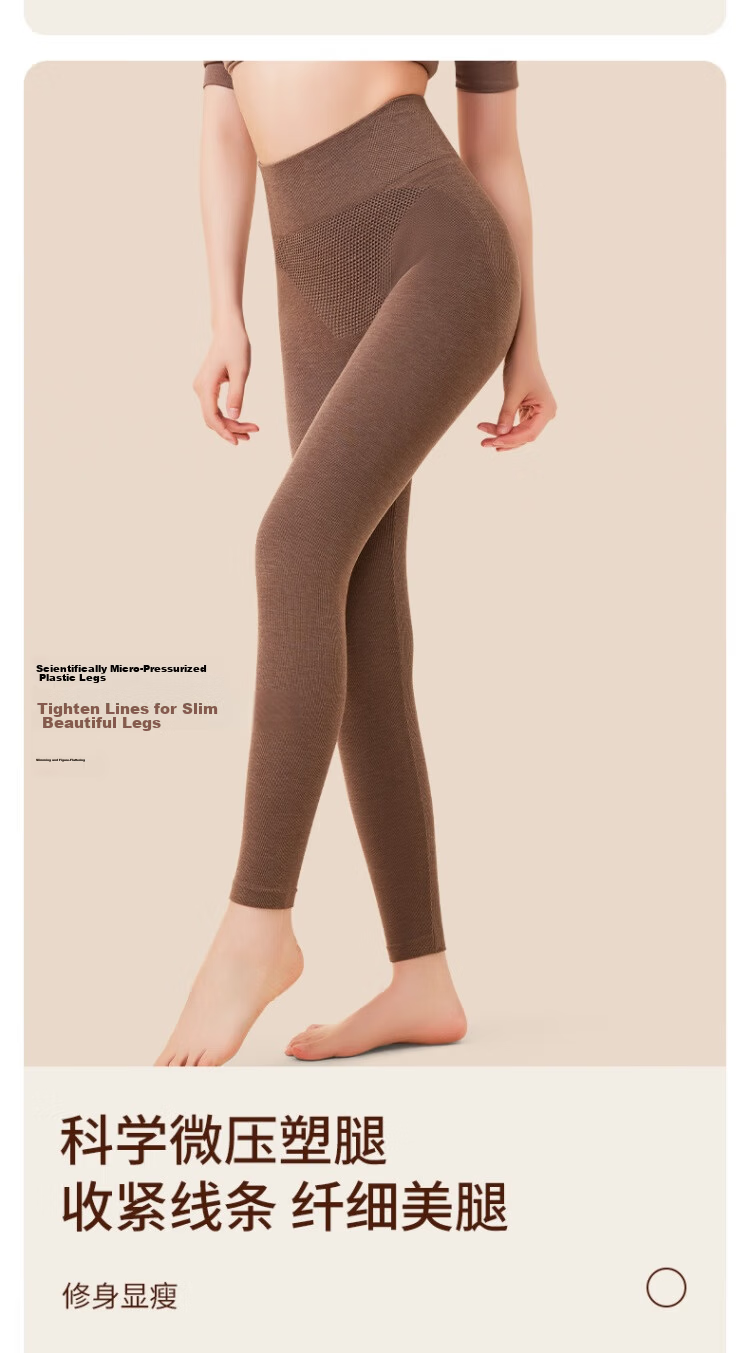 Herbal Original Color Women's Thermal High-Waist Cashmere Heat-Generating Slim Fit Autumn Winter Leggings 2025 10