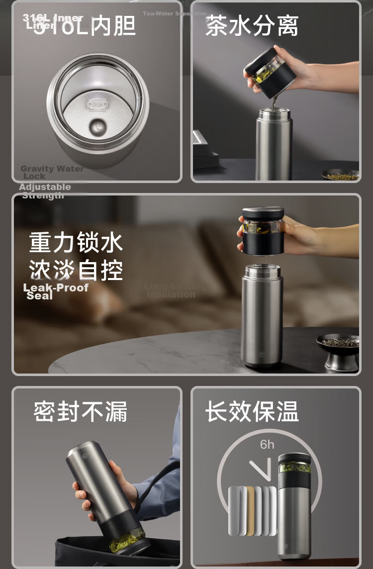 JD Jingzao Insulated Tea Separation Mug Unisex Large Capacity 316L Stainless Steel Tea Infuser Cup Elegant White 500ml 2