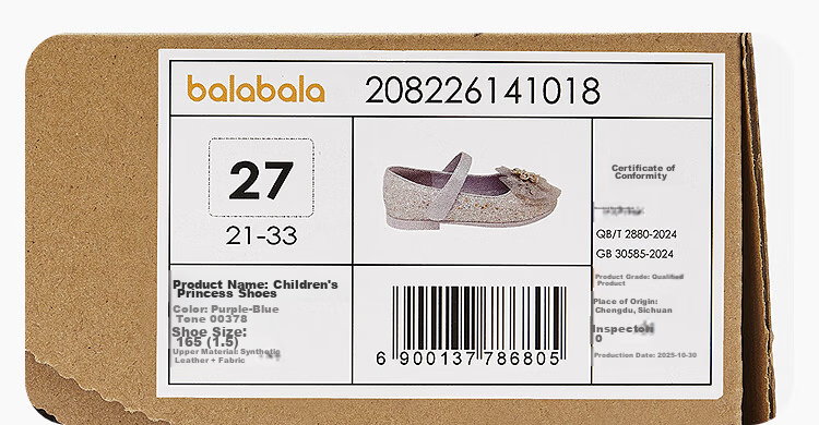Balabala [balaOne] Girls' Princess Shoes 2026 New Summer Delicate Shiny Rhinestone Buckle Leather Shoes 17