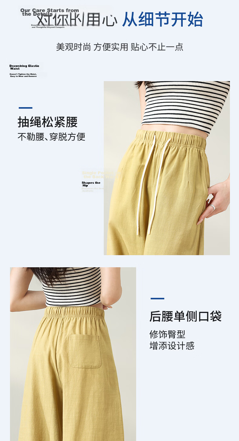 Borui Tencel Cotton Ice Cool Breathable Lightweight Summer Casual Pants 2026 New Spring Autumn Slim Wide-Leg Banana Pants 13