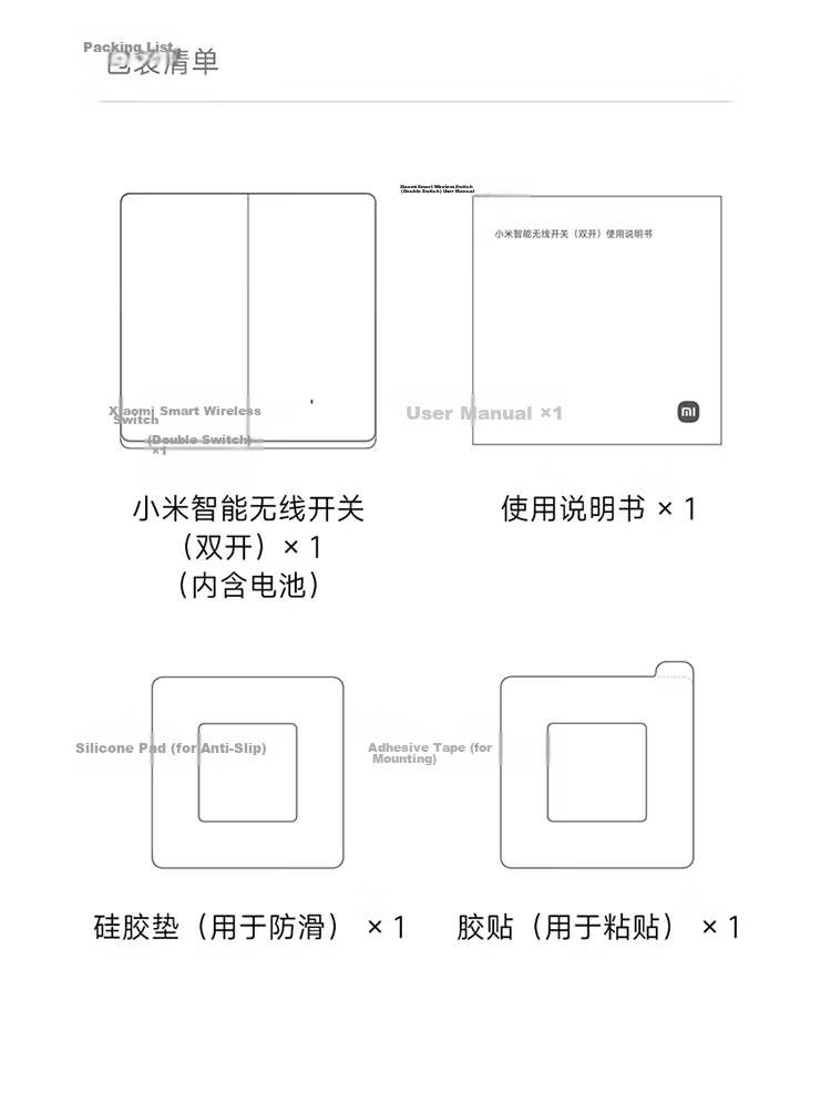 MI Smart Wireless Switch (Double) Deep Space Gray Mijia Wireless Dual Control Panel Remote Switch No Wiring Required 25