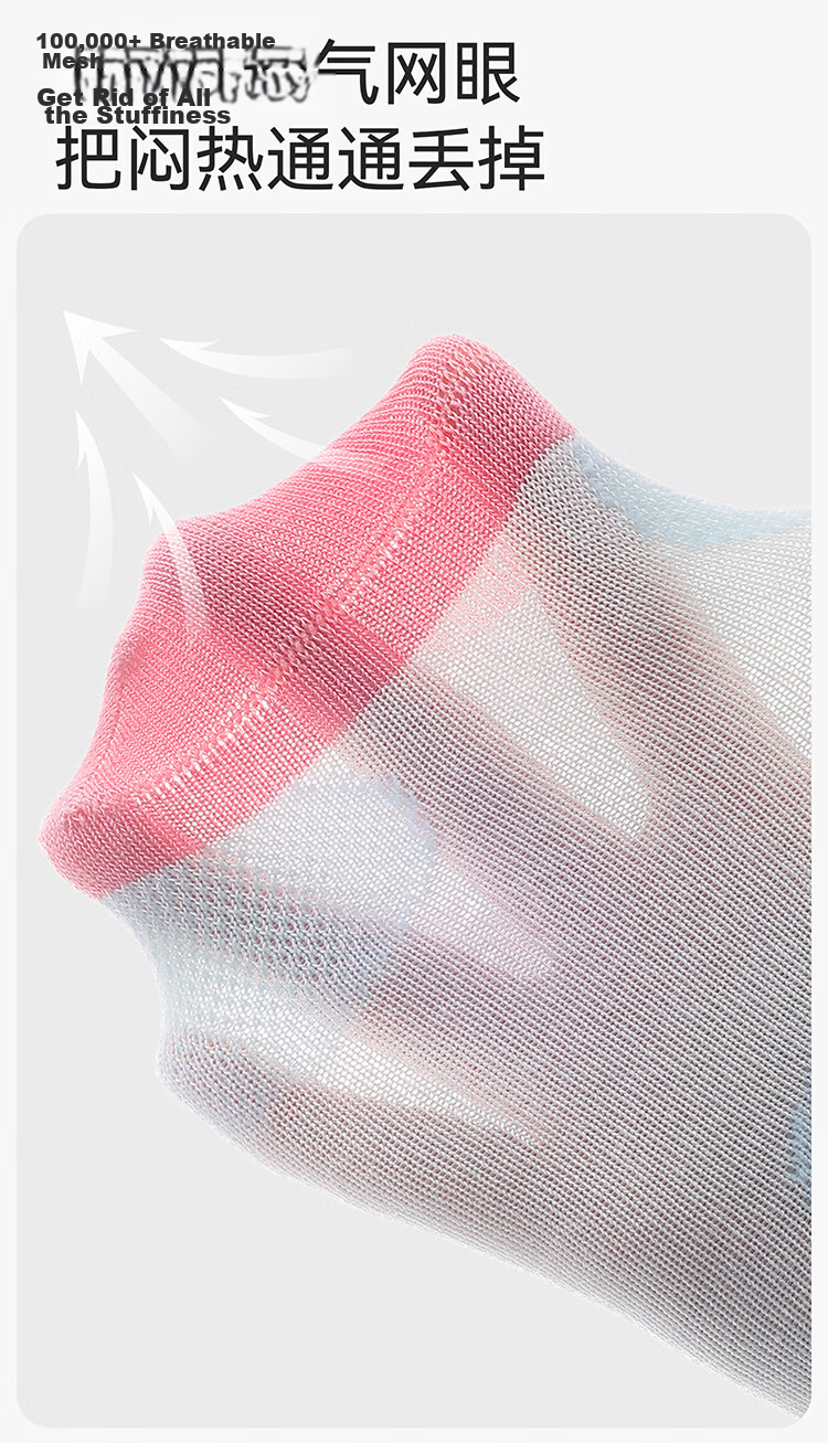 YEEHOO Deodorizing Sports Socks Antibacterial Thin Kids Anti-Pilling Mesh Mid-Calf Cartoon Socks for Boys and Girls 7