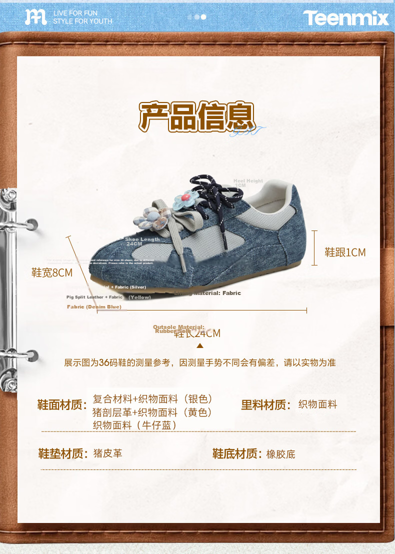 TEENMIX Sports Training Shoes with Double Laces Commuter Women's Shoes 2026 New Denim Blue Size 39 15