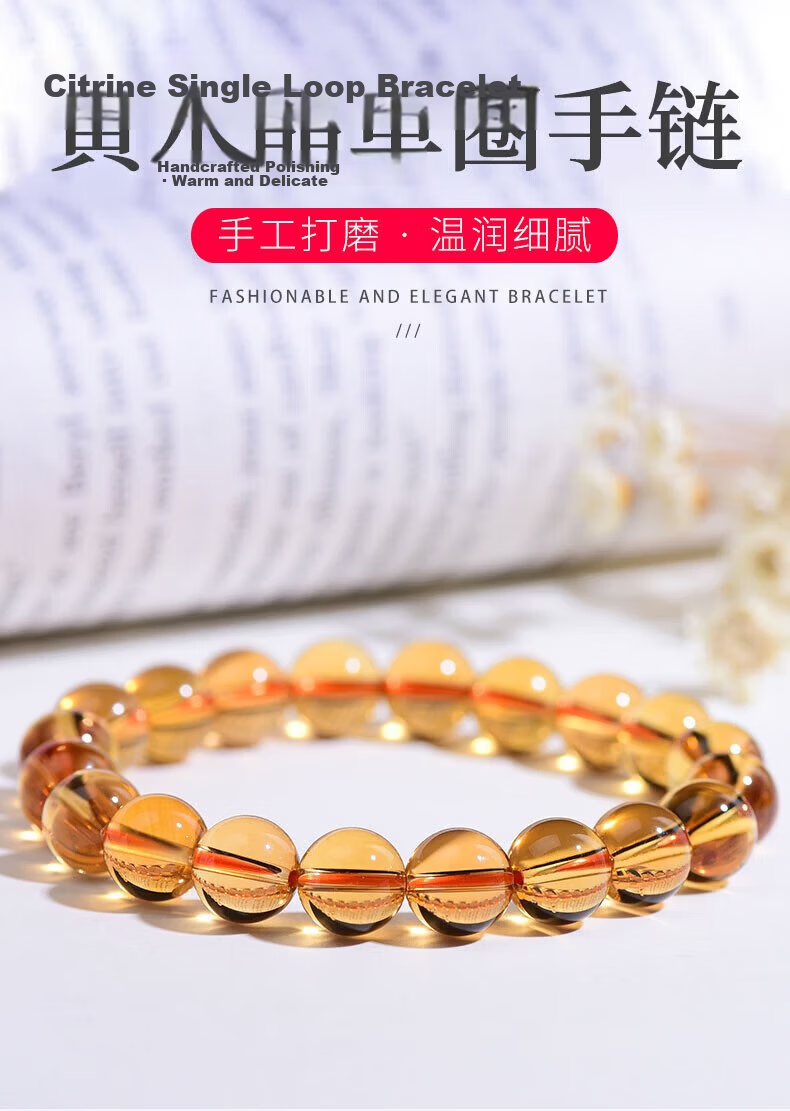Jingying Crystal Cinnabar Beaded Bracelet Chalcedony Obsidian Elastic Durable String Cord for Bracelets and Beads 1