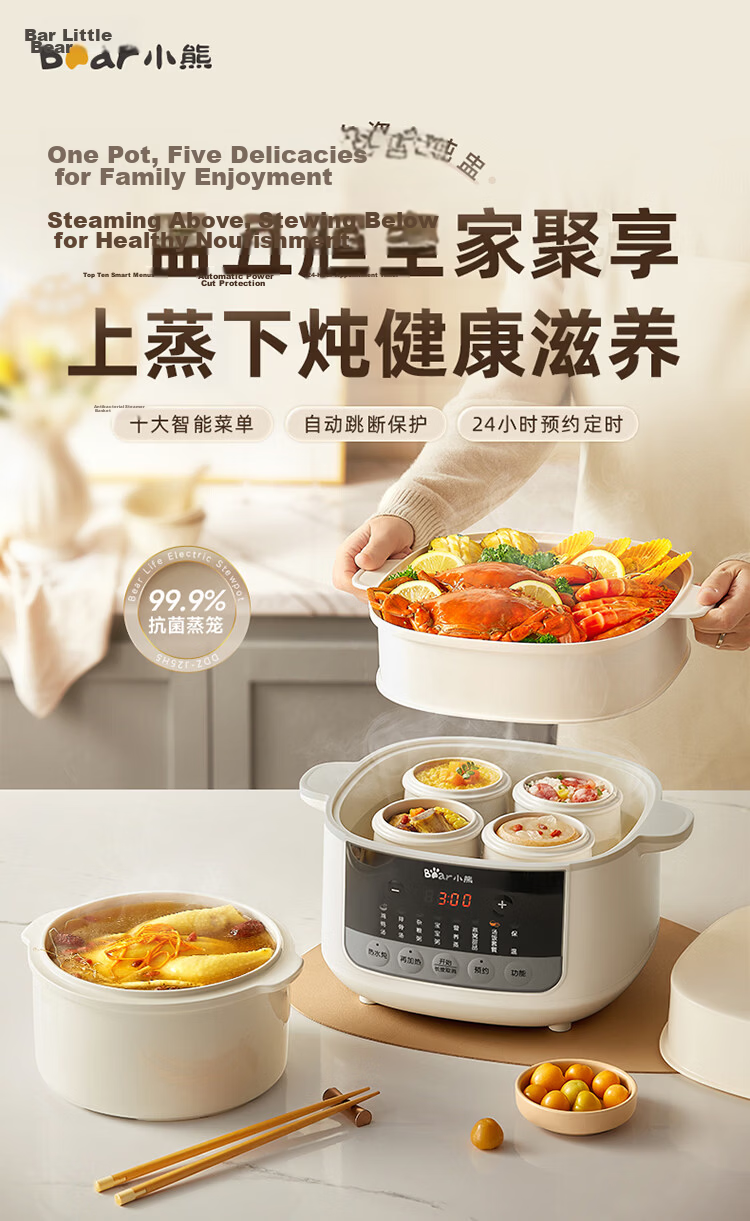 Bear Electric Sand Pot, Electric Stew Pot, Soup Pot, Electric Stew Cup, Braising Pot, Health-Preserving Porridge Cooker for 3-4 People, Detachable Electric Sand Pot DSG-D30S1 3L 1