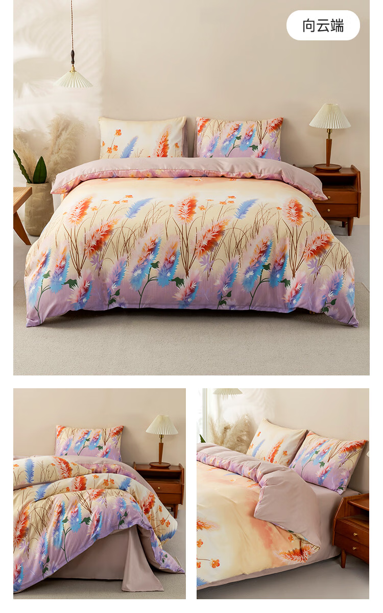CROWN Four-Piece Bedding Set 1.5/1.8x2m Sheet All-Season Breathable Duvet Cover Pillowcase Luxury 200x230cm 9