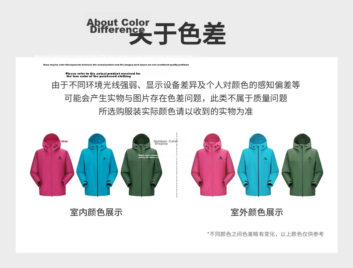 Camel [Zhangjiajie Qixing Mountain Outdoor Challenge Edition] Women's Color Shell Softshell Jacket Men's Waterproof Hard Shell Coat Women's 52