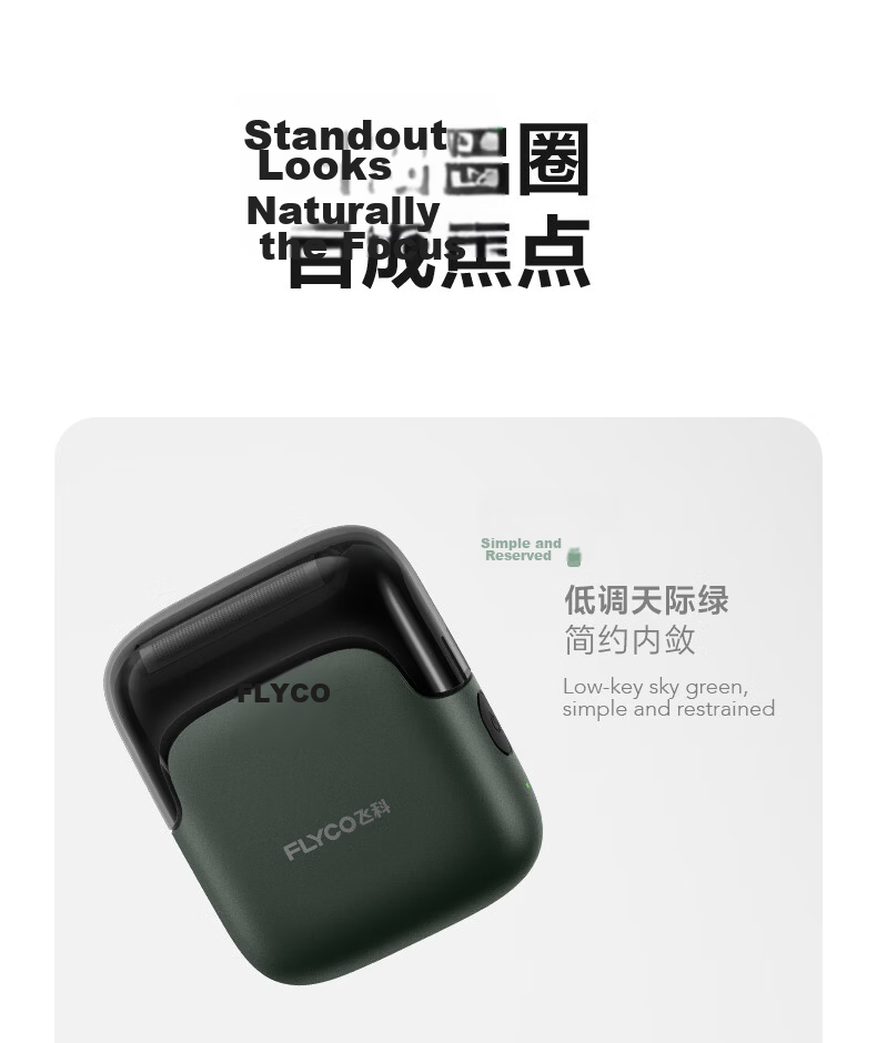 FLYCO FS685 Electric Men's Shaver Reciprocating Portable Razor Gift for Boyfriend Husband Dad Father's Day Tianji Black Recommended by Wang Yibo 18