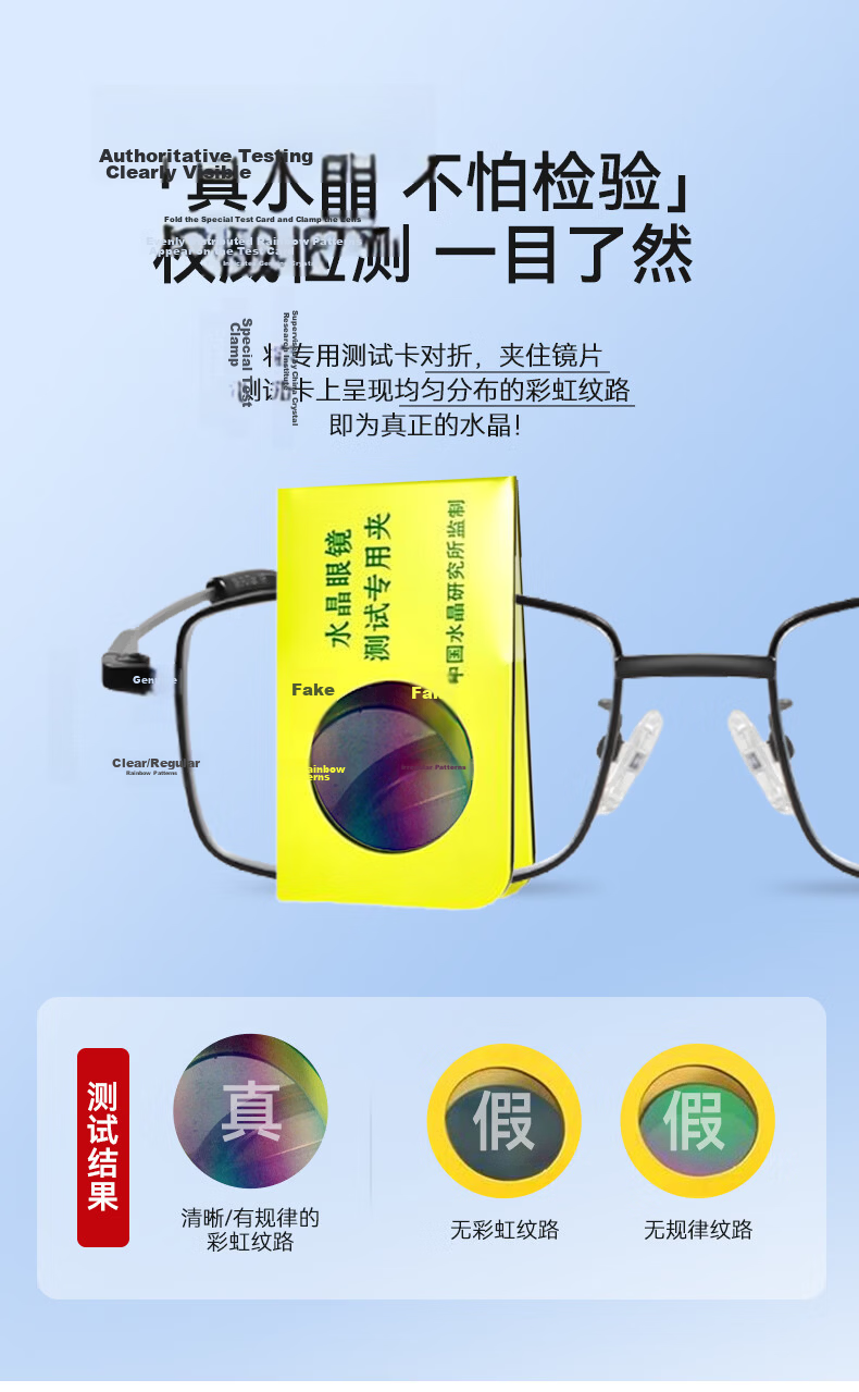 Mr. PuTian Reading Glasses for Men And Women, Crystal Stone Portable Foldable Wear-Resistant High-Quality Genuine High-Definition Reading Glasses, 3.5 Diopter 4