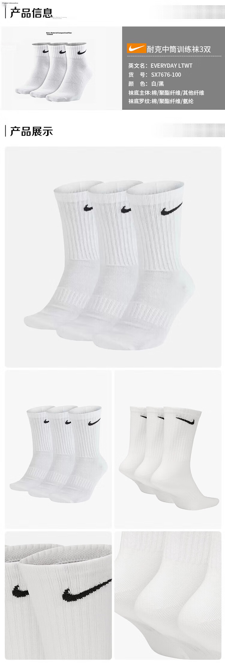 NIKE Men's Socks, Quick-Drying Breathable Sports Socks, Mid-Calf Socks, Three-Pair Pack, SX7676-010 Black M 1