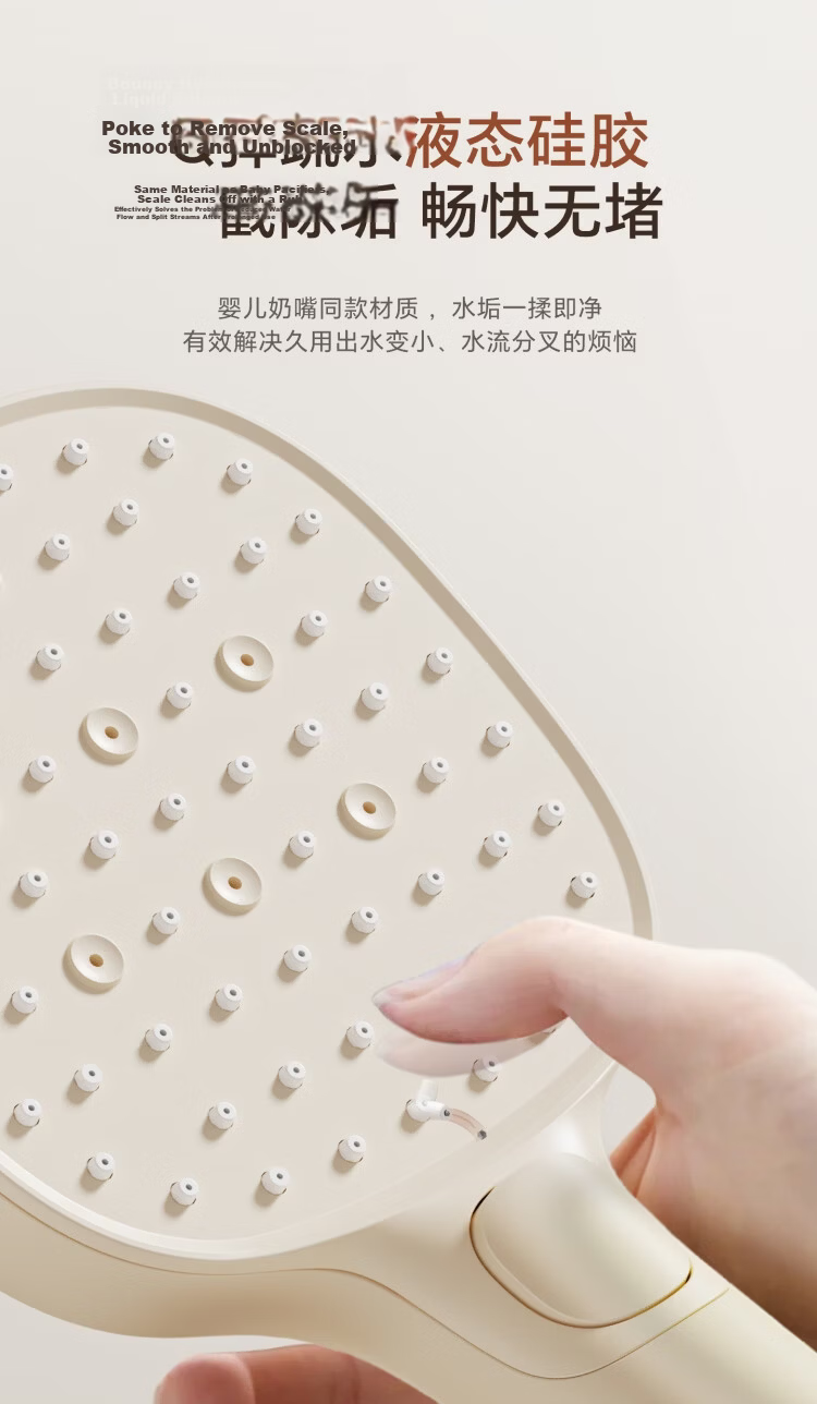 ARROW Pure World Shower Set Milk White Digital Display Square Rod Piano Key Handheld Pressurized Shower Head 28