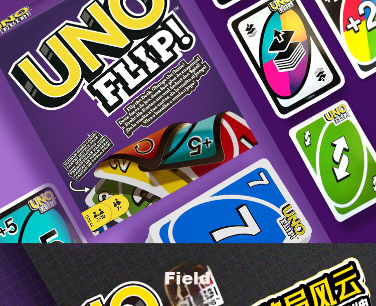 UNO Mattel Official UNO Birthday Gift Flip Double-Sided Multiplayer Party Board Game GDR44 2