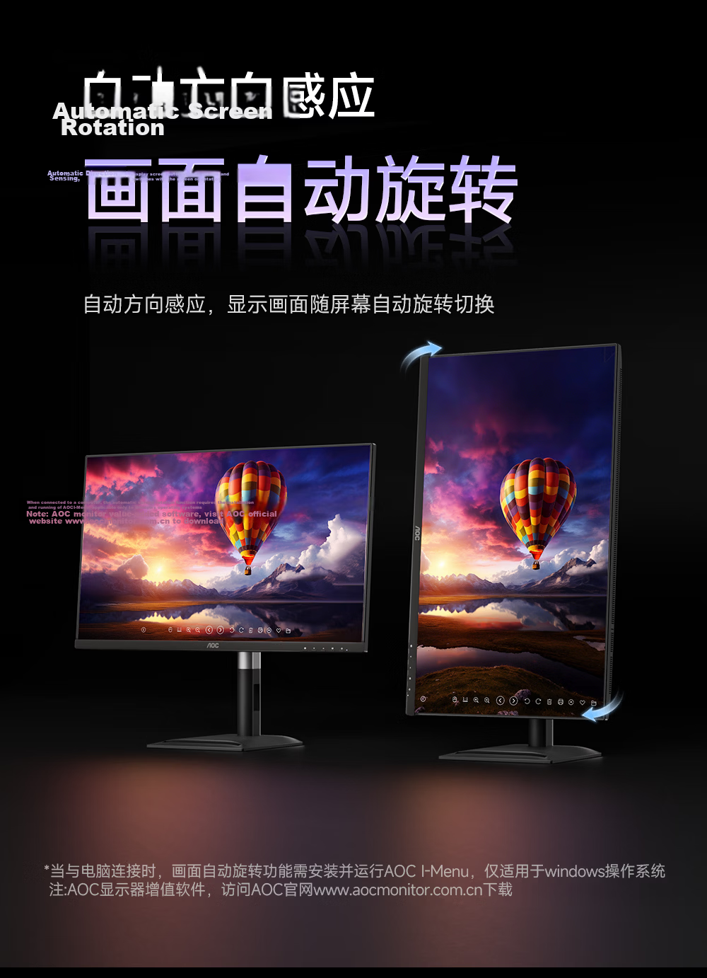 AOC IPS Monitor, 34-Inch Ultrawide Screen, Height-Adjustable And Rotatable, Narrow Bezel, for Office Work, Eye Protection, Low Blue Light, Desktop Expansion, Laptop Extension Display Q34P2 8