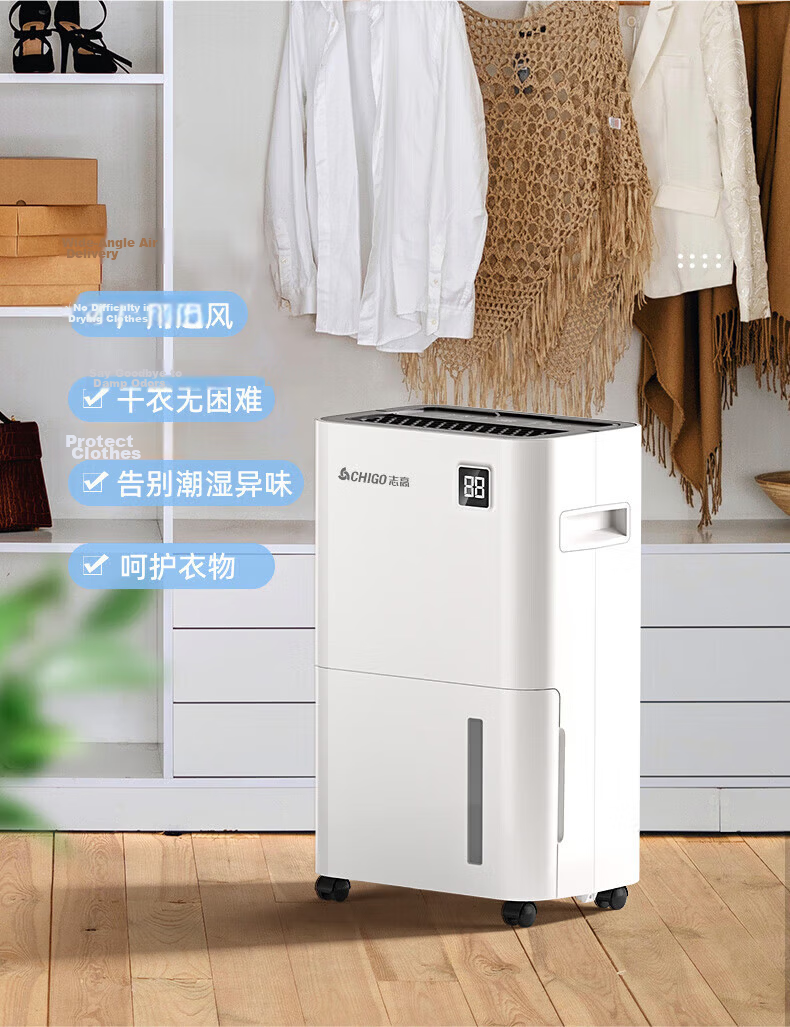 CHIGO Industrial Dehumidifier Commercial High-Power Moisture Absorber for Workshop Warehouse Basement Large Area Drying and Damp Prevention 12