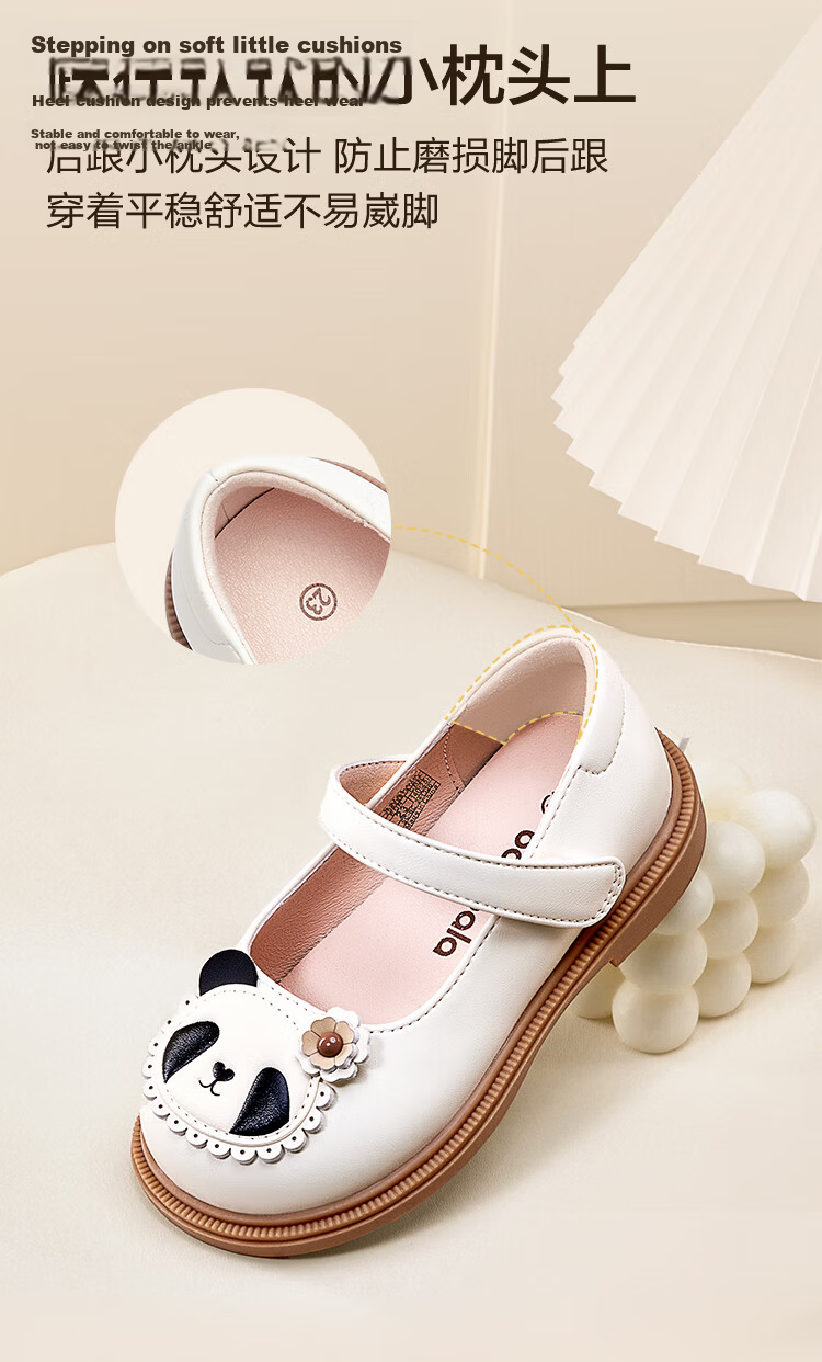 BALABALA Kids Princess Shoes Girls Sandals 2025 Summer Small Leather Shoes Panda Cute 208225141032 4