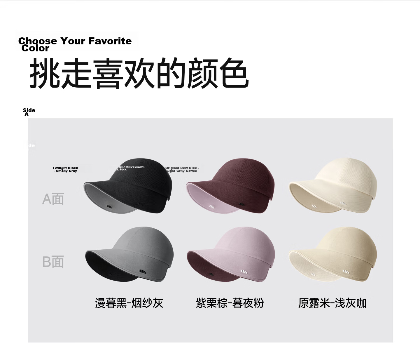Beneunder Women's Duckbill Baseball Cap Fashion Large Brim Full Face Sunshade Men's Sun Protection Hat 30