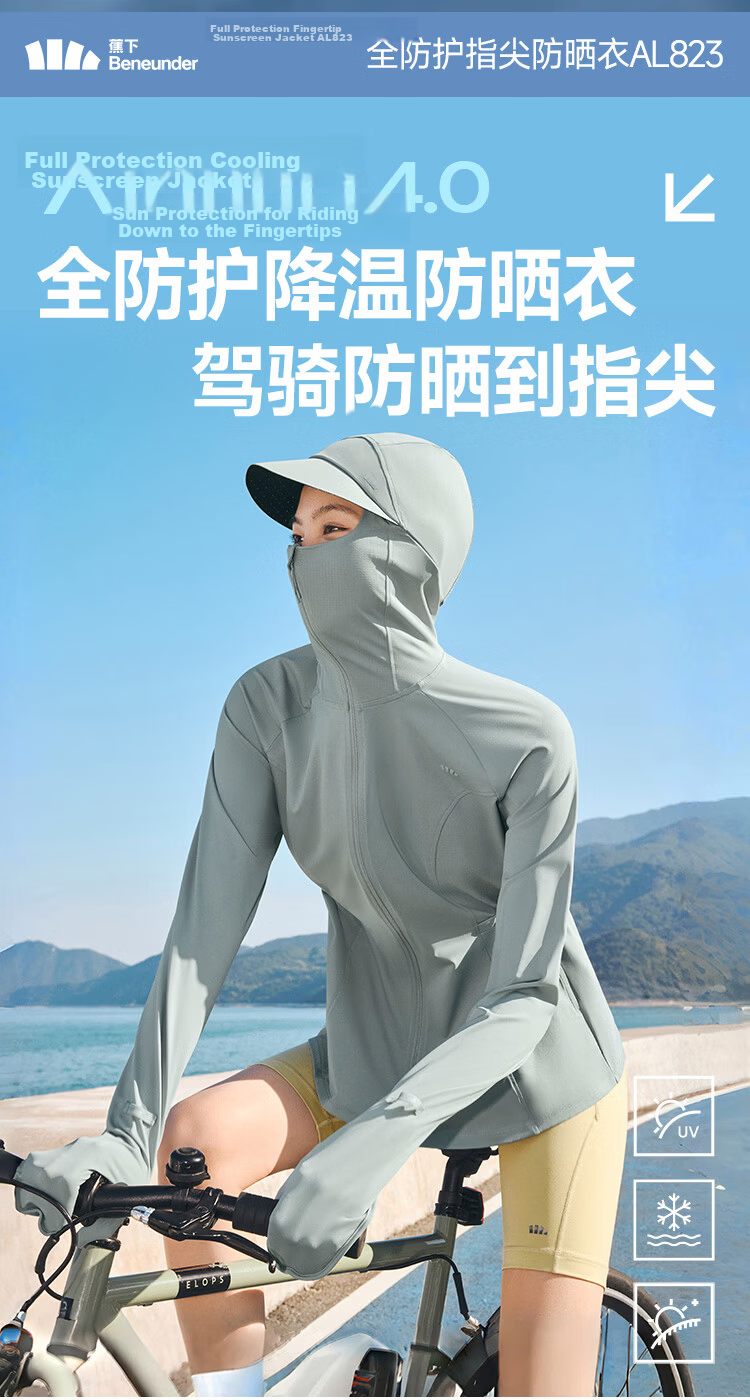 Beneunder Cooling Outdoor Sun Protection Women's Full Coverage Sun Jacket (Waist Slim Fit) AL823 Cloud Gray S 4