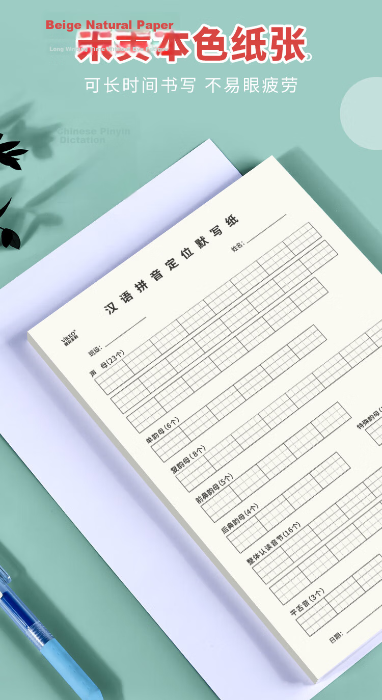 Dr. Dory A5 50 Sheets Large Grid English Paper 17mm x 6 Lines English Dictation Paper Wide Spacing Large Grid Notebook English Homework Paper Junior High Dictation Word Phrase Spelling Practice Paper  3