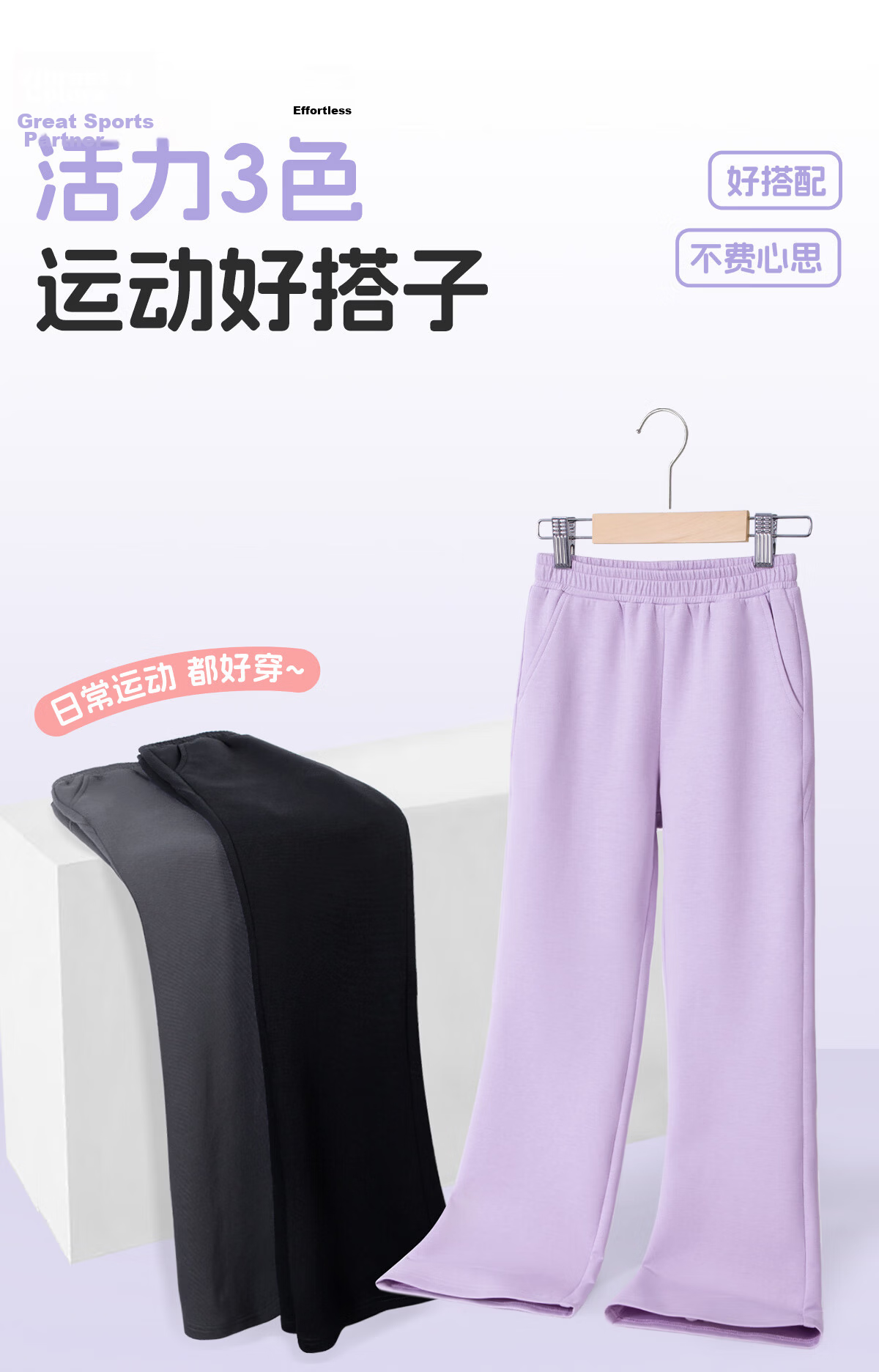 TonLion Spring Girls' Set Trendy 100% Cotton Long Sleeve High Elasticity Yoga Bell-Bottom Pants Two-Piece Purple+Black Size 110 28