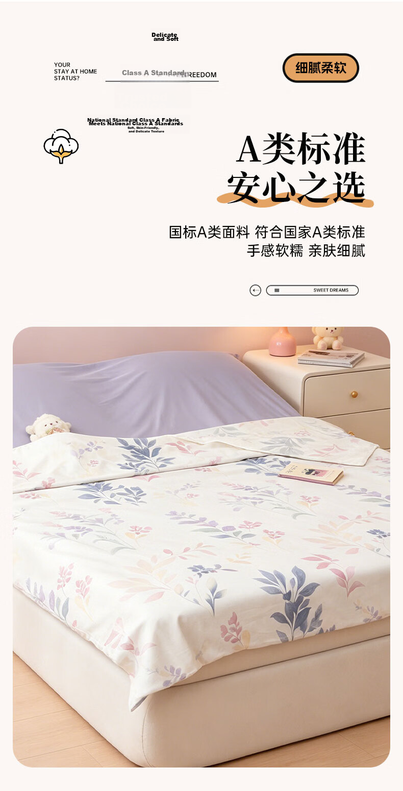 KING SHORE Class A Pure Cotton Sleeping Bag, 7A Antibacterial All-Cotton Travel Bedding, Portable Sheet for Business Trips And Vacations, 180*215cm, Light-Chasing Desig 7